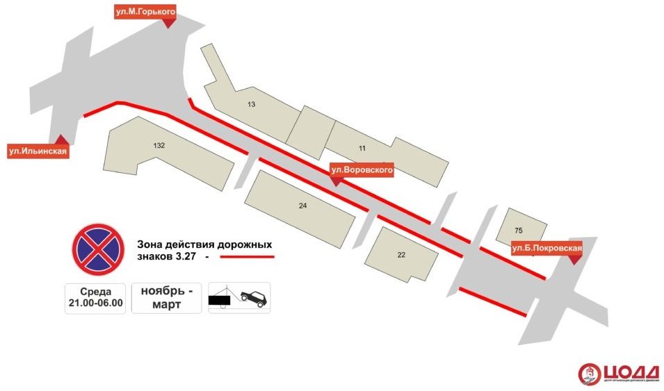 Парковку запретят на шести центральных улицах Нижнего Новгорода - фото 5