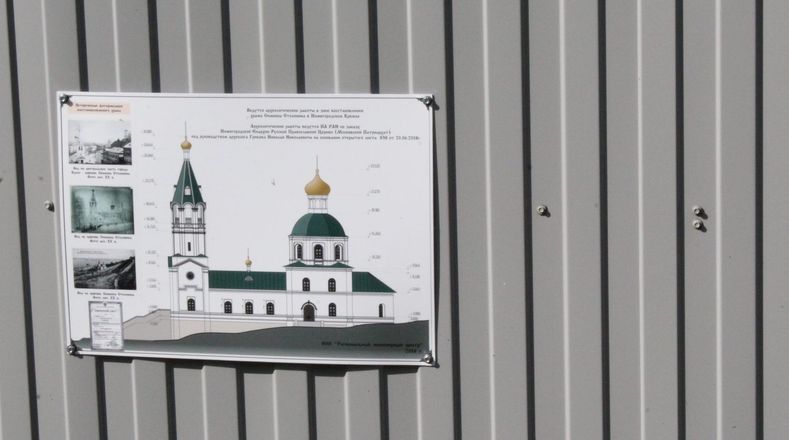 В Нижегородском кремле обнаружили кладбище (ФОТО) - фото 14