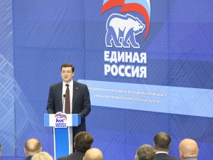 Никитин озвучил основные направления Стратегии развития Нижегородской области