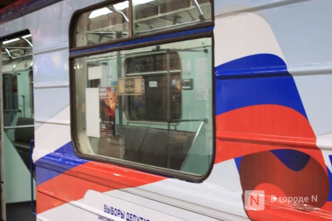 Тематический поезд запустили в метро Нижнего Новгорода перед выборами: показываем, как он выглядит - фото 14