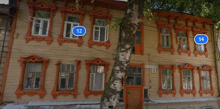 Дом на улице Студеной в Нижнем Новгороде изымают для муниципальных нужд - фото 1
