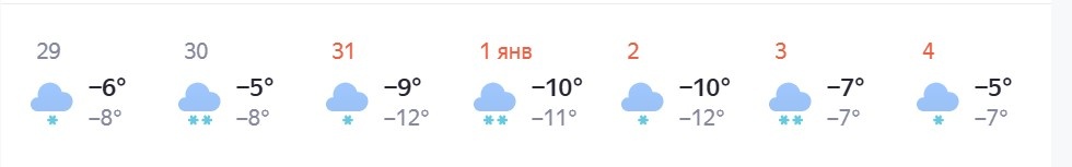 Нижний Новгород завили снегом перед Новым годом - фото 2