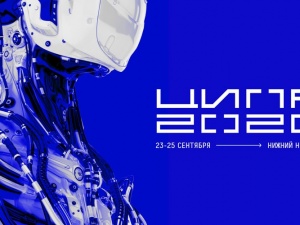 Беспилотную ГАЗель представили нижегородцы на форуме «Цифровая индустрия промышленной России»