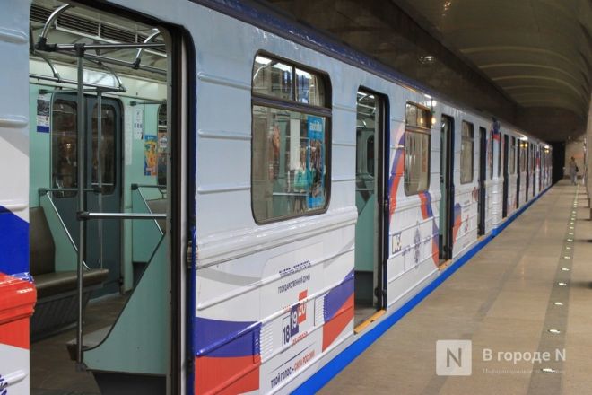 Тематический поезд запустили в метро Нижнего Новгорода перед выборами: показываем, как он выглядит - фото 11