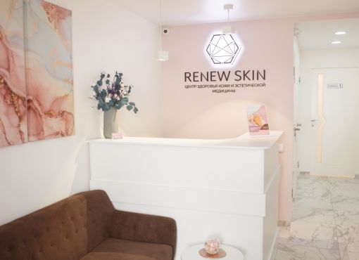 Центр здоровья кожи, волос и эстетической медицины RENEW SKIN
