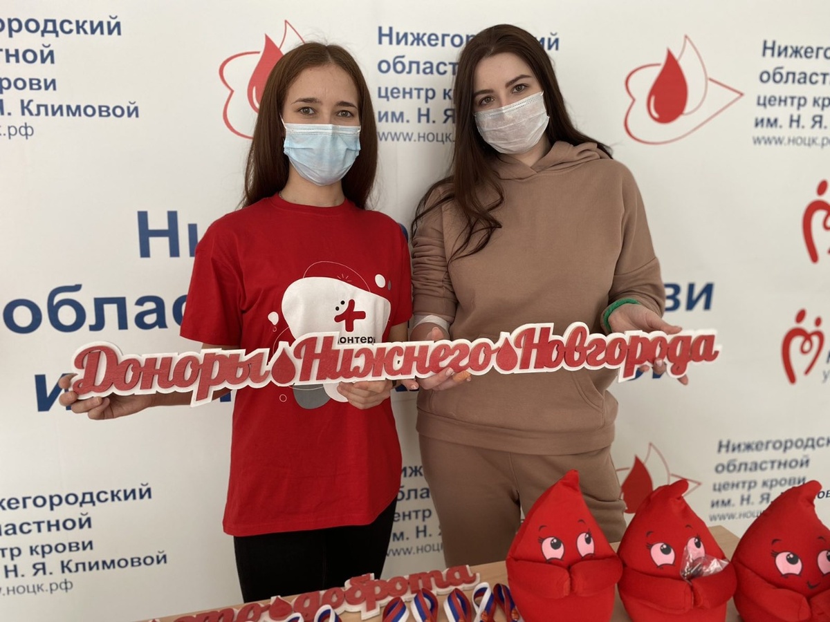 Почти 1 000 нижегородцев стали донорами в честь юбилея Службы крови