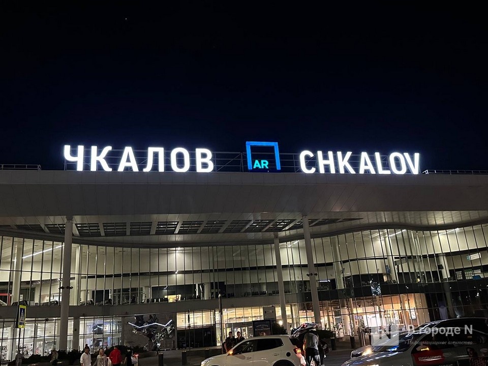 Работу аэропорта Нижнего Новгорода ограничили 21 августа - фото 1