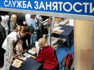 Безработными в Нижегородской области числятся свыше 73 тысяч граждан