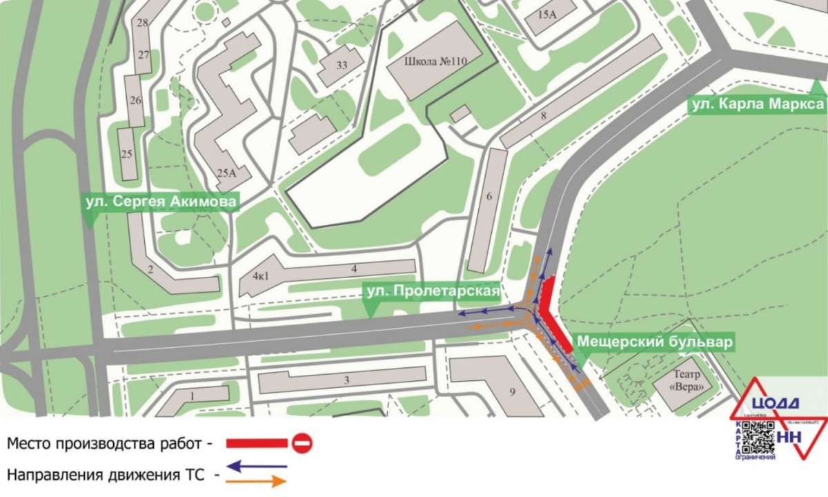 Движение на улице Пролетарской в Нижнем Новгороде ограничат до 2026 года - фото 1