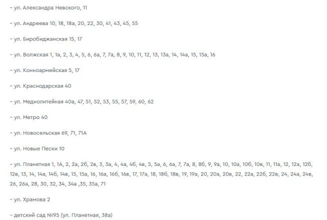Больше ста домов в Сормовском районе останутся без холодной воды 27 июня  - фото 1