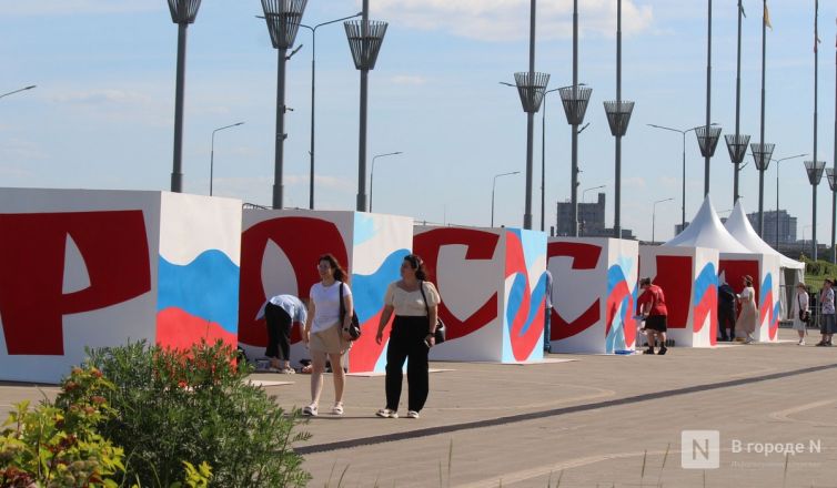 Масштабный гастрофест и концерты: как прошел День России в Нижнем Новгороде &mdash; фоторепортаж - фото 192