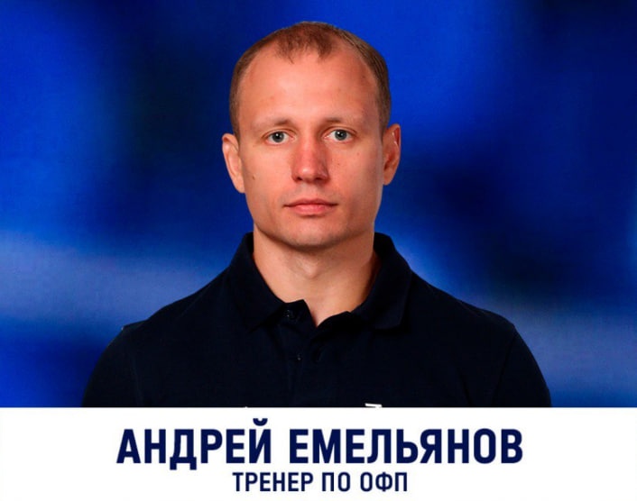 Еще один новый тренер появился у нижегородского &laquo;Торпедо&raquo; - фото 1