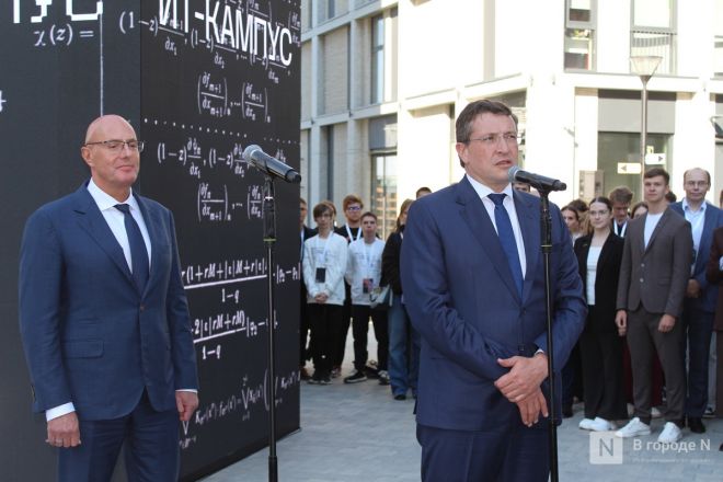 Фоторепортаж: как прошло открытие IT-кампуса &laquo;Неймарк&raquo; в Нижнем Новгороде - фото 101