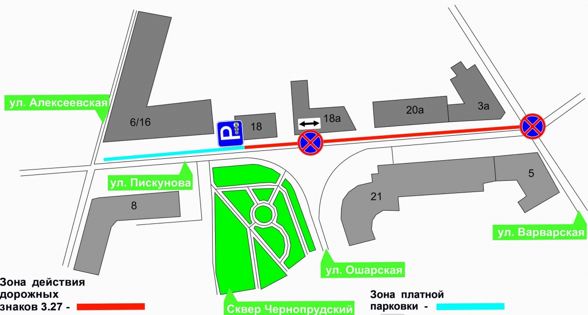 Парковку на улице Пискунова в Нижнем Новгороде ограничат с 14 ноября - фото 1