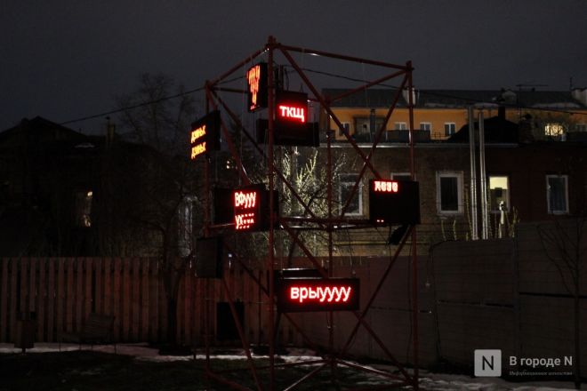 Нижний Новгород засиял: чем на этот раз удивляет INTERVALS &mdash; фоторепортаж со всех локаций - фото 134