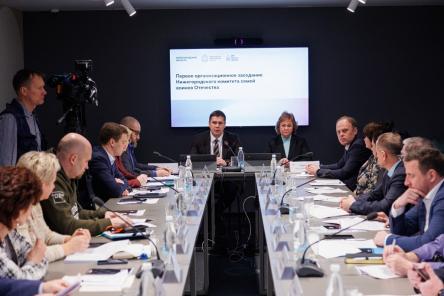 Комитет семей воинов Отечества появился в Нижегородской области