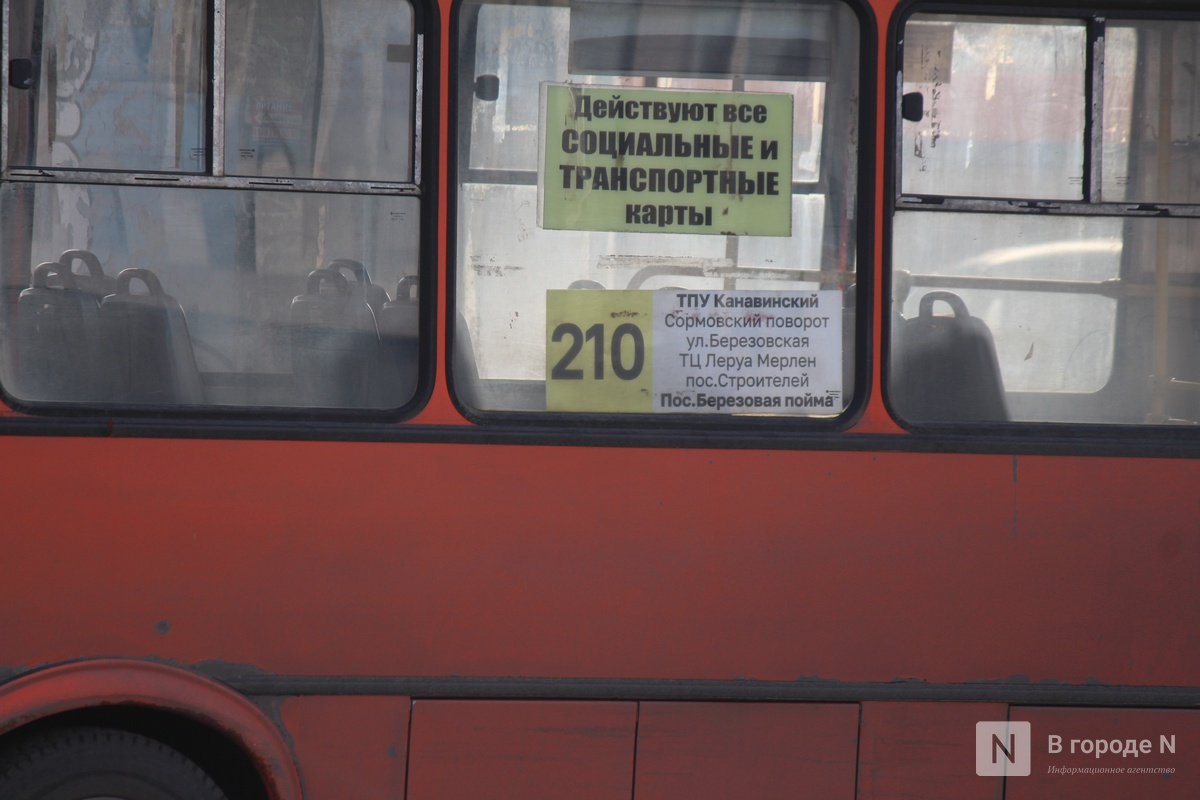 &laquo;Грязные консервные банки&raquo;. Выбираем и тестируем самые худшие автобусные маршруты в Нижнем Новгороде - фото 2