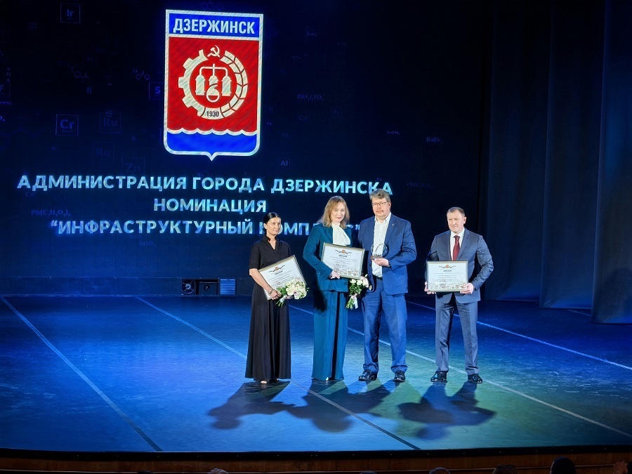 Нижегородский филиал &laquo;Т Плюс&raquo; вошел в число лучших предприятий Дзержинска - фото 1