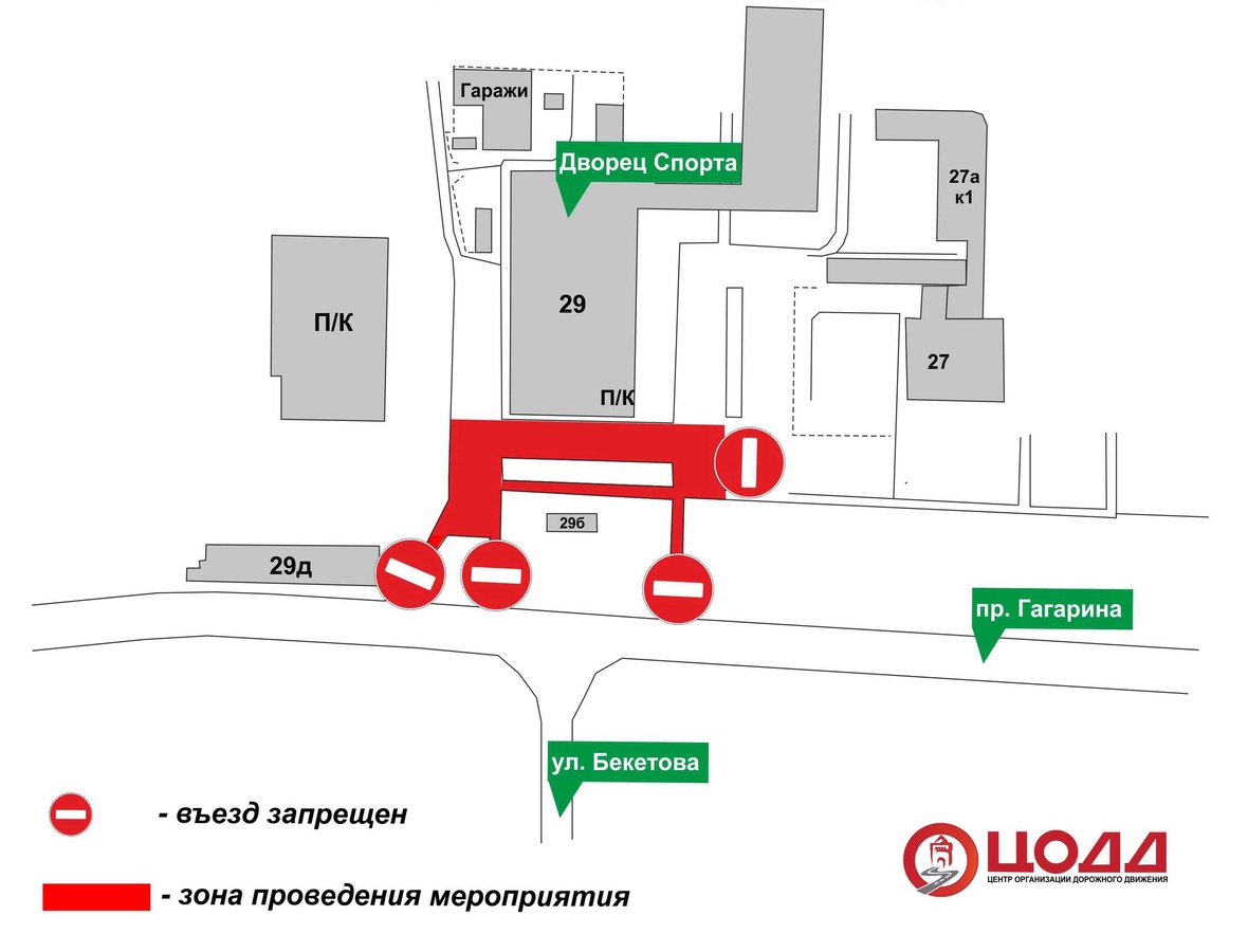 Движение транспорта приостановят на участке проспекта Гагарина 9 и 11 октября - фото 1