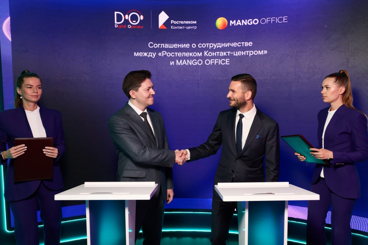 «Ростелеком Контакт-центр» и MANGO OFFICE договорились о сотрудничестве - фото 1