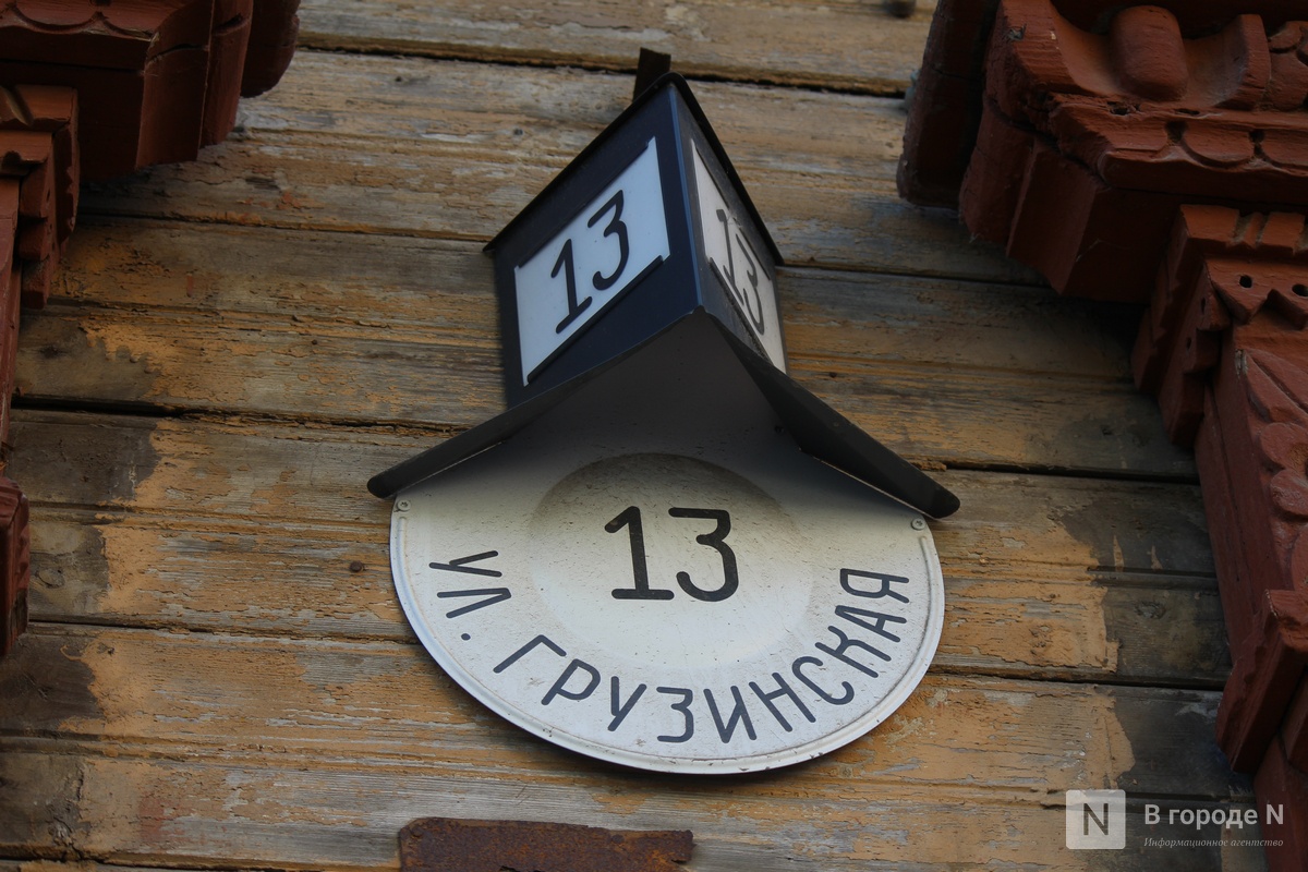 Старинные дома и современное искусство: как выглядит и чем привлекает Грузинский квартал в Нижнем Новгороде - фото 46