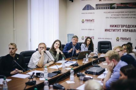 Студенты Нижегородского института управления обсудили сотрудничество России и Евросоюза с немецкими коллегами