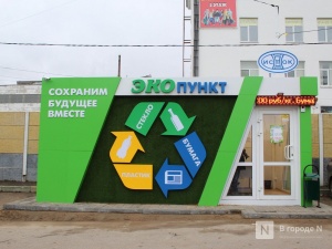 Самые прикольные достижения года назвали в Нижнем Новгороде