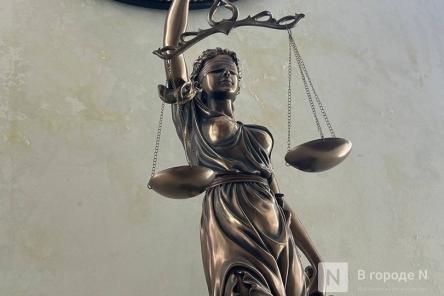 Прокурор запросил реальный срок для экс-директора нижегородского АНО Коновалова