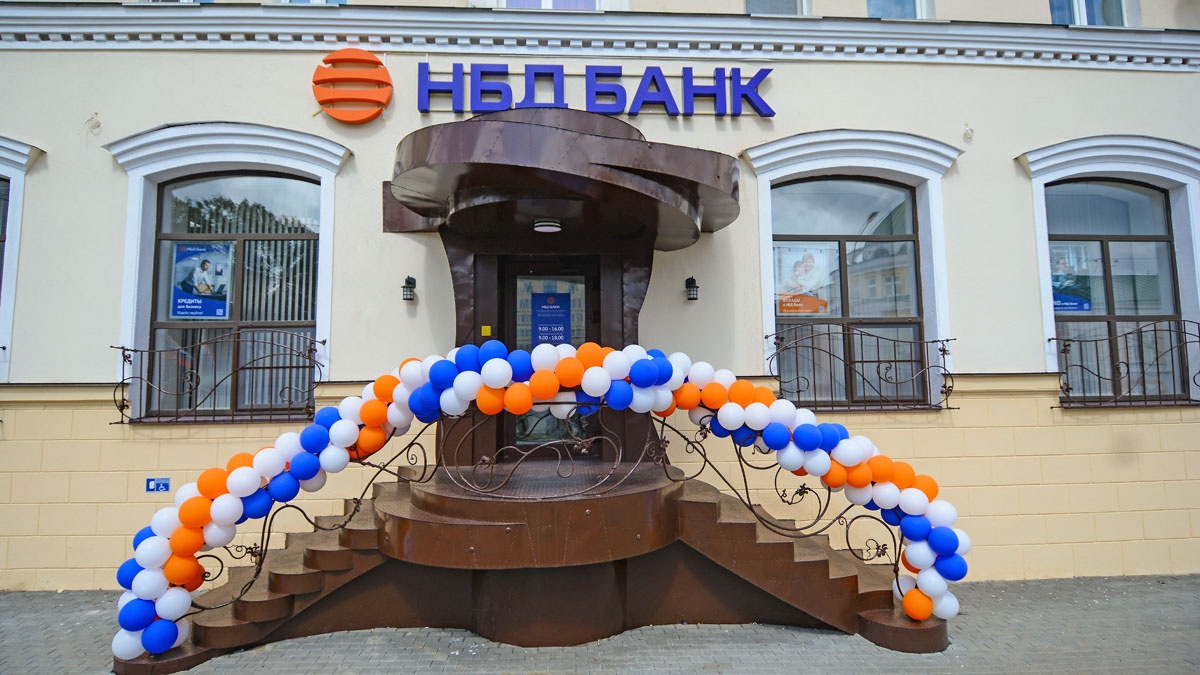 НБД-Банк открыл новый офис в Саранске - фото 1