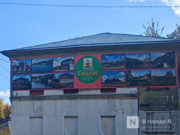 Тишина и сказочные виды: репортаж из самого маленького города в Нижегородской области - фото 60