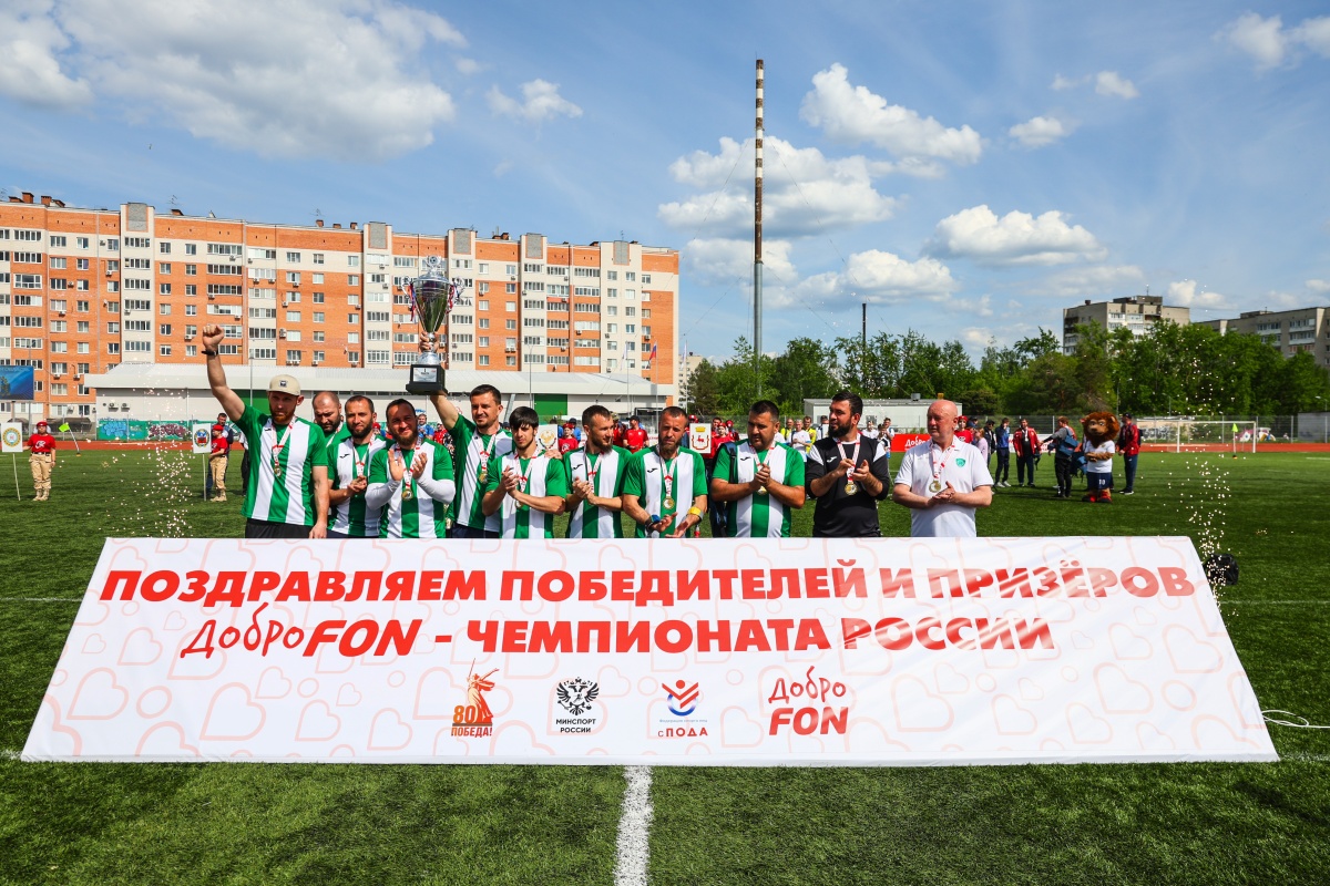 Первый круг Чемпионата по футболу среди ампутантов завершился в Дзержинске - фото 1