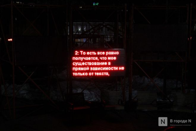 Нижний Новгород засиял: чем на этот раз удивляет INTERVALS &mdash; фоторепортаж со всех локаций - фото 135