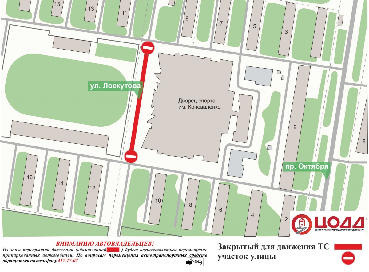 Участок улицы Лоскутова в Нижнем Новгороде снова закроют для транспорта 28 ноября
