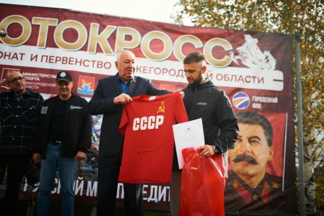 Турнир по мотокроссу прошел в Нижегородской области при поддержке КПРФ - фото 3