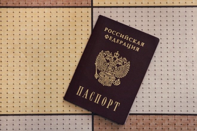 Книга для записи документов 6 букв