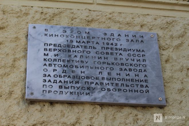 Фоторепортаж: как выглядит и чем восхищает Соцгород в Нижнем Новгороде - фото 19