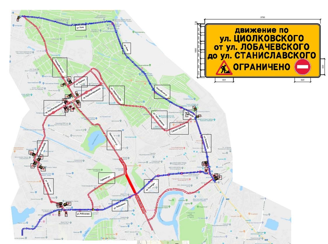 Схема закрытия дорог