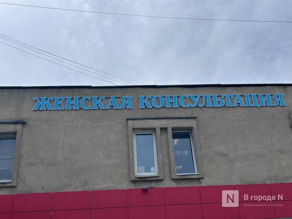 13 нижегородских частных клиник отказались от лицензий на аборты - фото 1