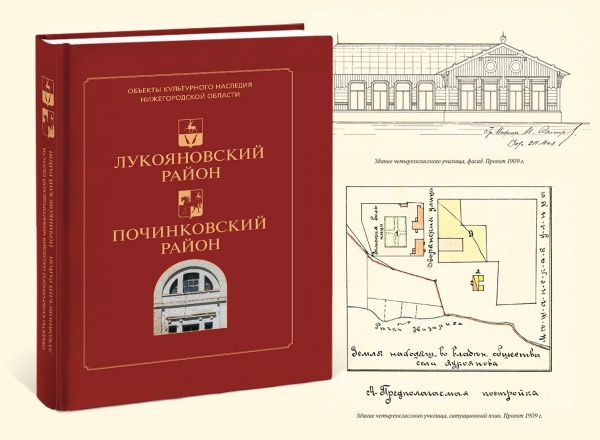 Дмитрий Иванов: Главные книжные новинки и яркие события 2025 года - фото 13