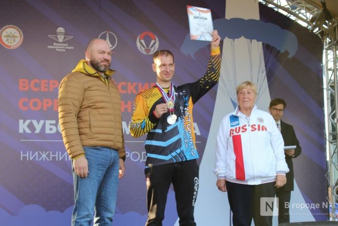 Соревнования по парашютному прошли в Нижегородской области - фото 30