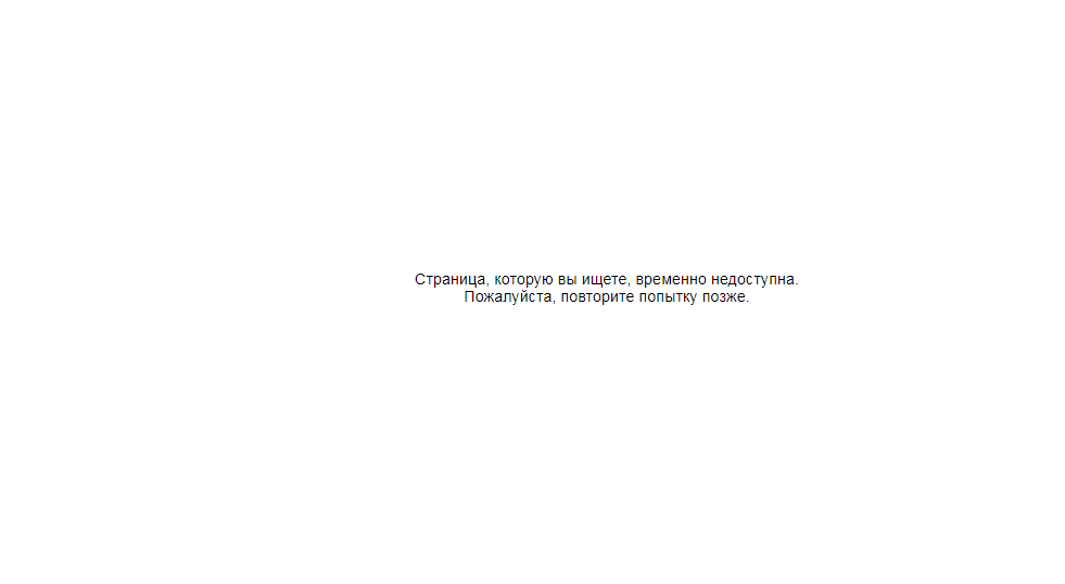 Нижегородцы пожаловались на сбои в работе сайта &laquo;ВКонтакте&raquo; - фото 1