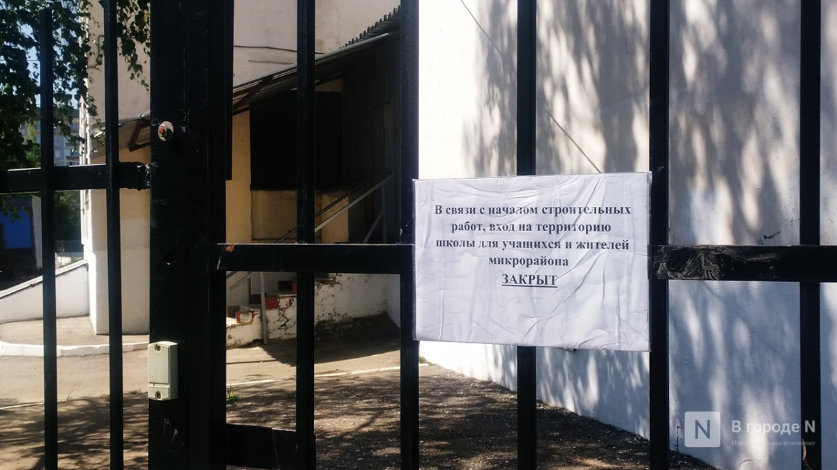 Подготовка к возведению пристроя к школе № 103 началась в Нижнем Новгороде - фото 2