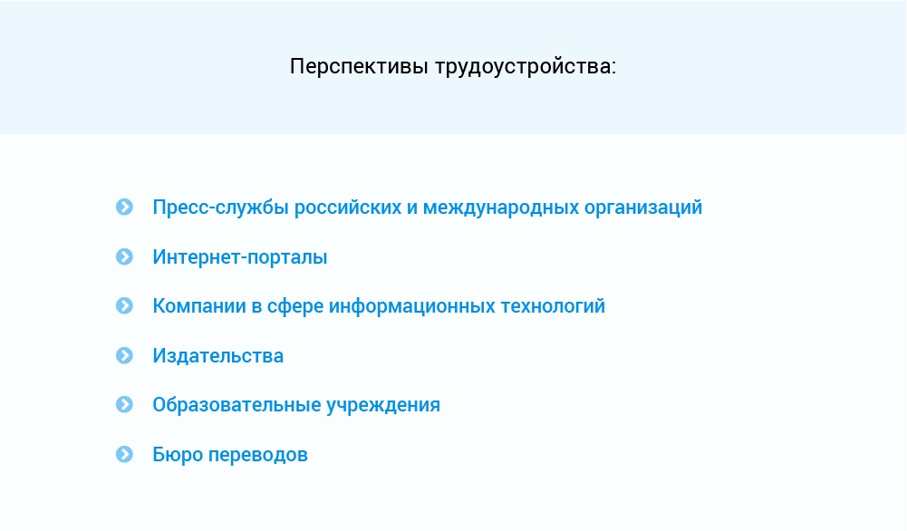 Зарплата лингвиста. Лингвистика кем работать и сколько. Сколько зарабатывает филолог. Плюсы лингвистических профессий. Сколько зарабатывает лингвист.