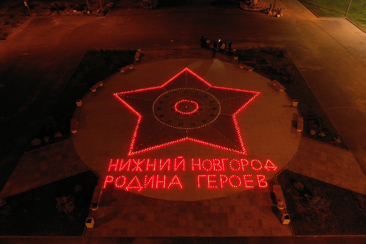 1418 свечей зажгли в нижегородском Парке Победы в память о погибших на войне - фото 1