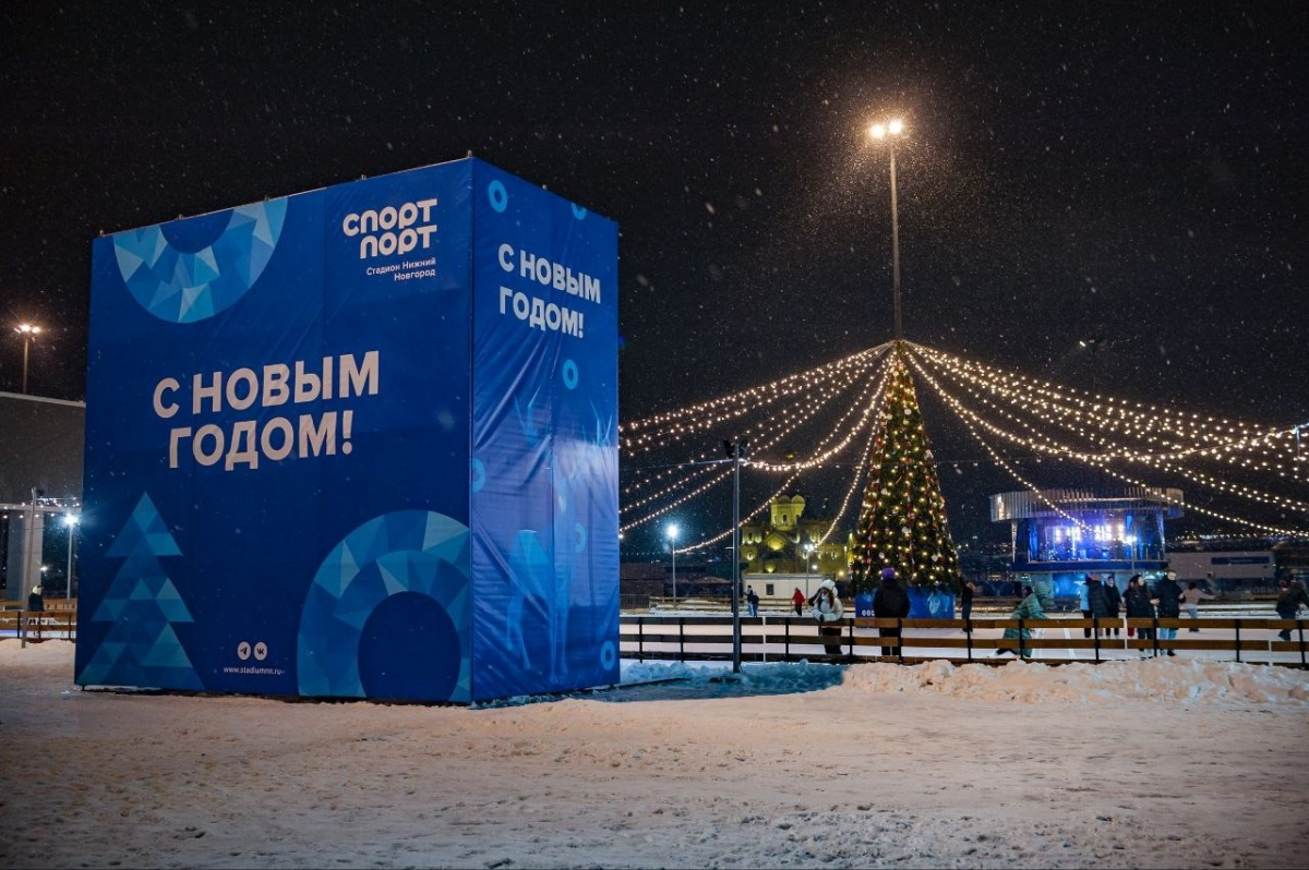 Зимнюю площадку &laquo;Спорт Порт&raquo; закроют в Нижнем Новгороде 2 января - фото 1