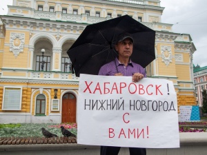 Нижегородцы пикетировали за Хабаровск, Платошкина и против обнуления России