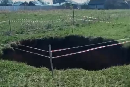 Власти объяснили появление гигантской ямы в Арзамасском округе