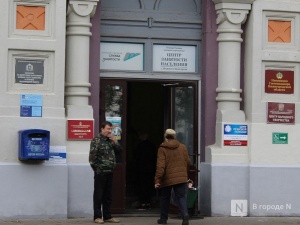 25-е место по уровню безработицы в России заняла Нижегородская область
