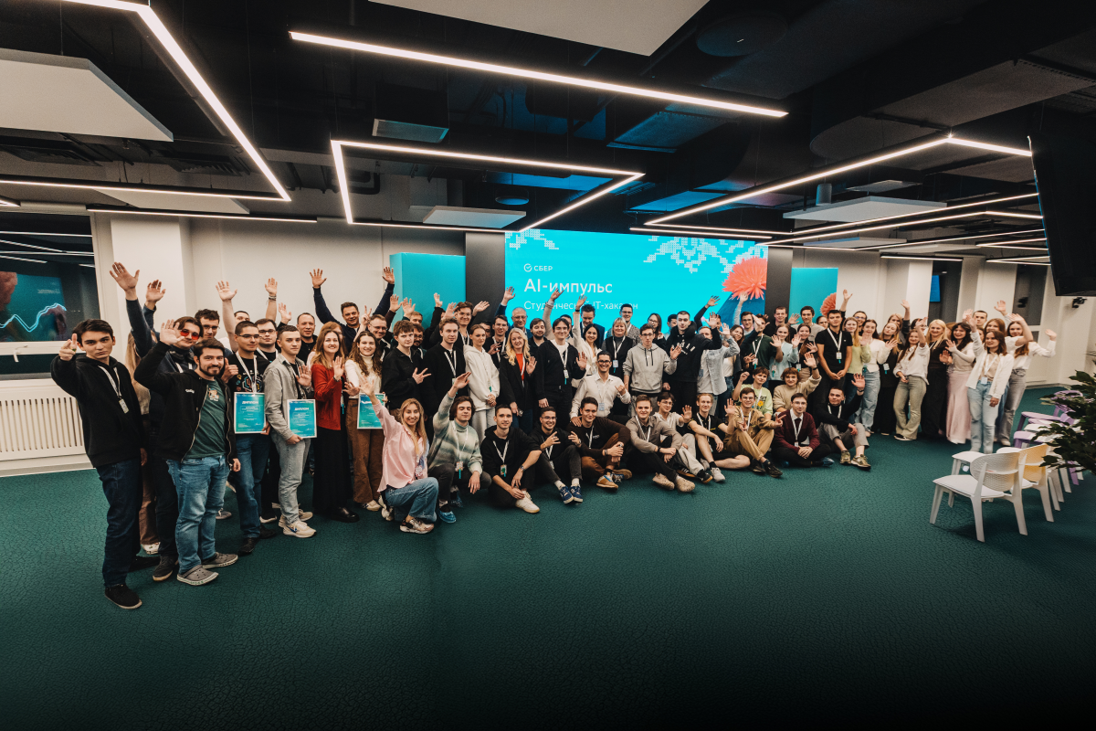 На IT-хакатоне Сбера в Нижнем Новгороде студенты предложили свои бизнес-идеи - фото 1