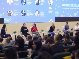 Студенческая конференция #ProSkills прошла в главном офисе Волго-Вятского банка
